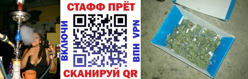 Купить закладку Конопля  МЕФ  A-PVP  ГАШИШ  Задонск