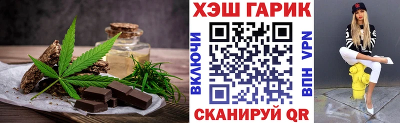 Canna-Cookies конопля  Купить закладки  Задонск 