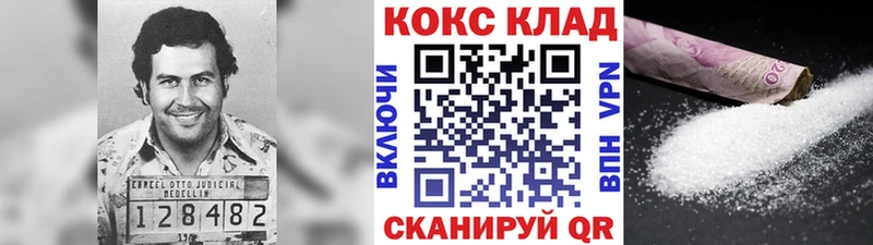 Кокаин Fish Scale  Купить где  Задонск 