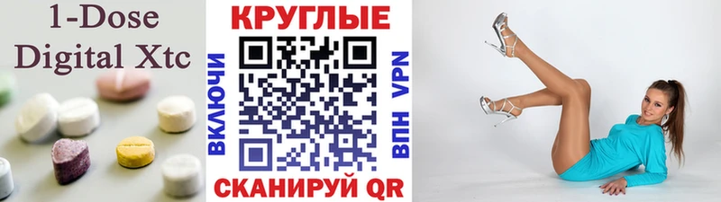 Купить где  Задонск  Экстази ешки 