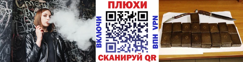ГАШИШ гарик  Купить закладки  Задонск 