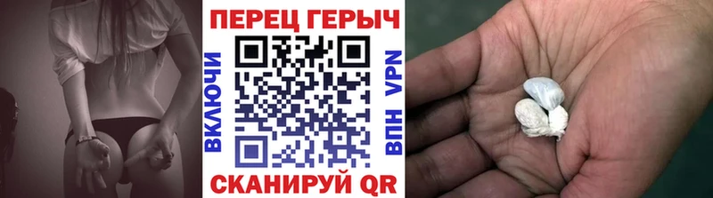 ГЕРОИН гречка  Купить закладки  Задонск 