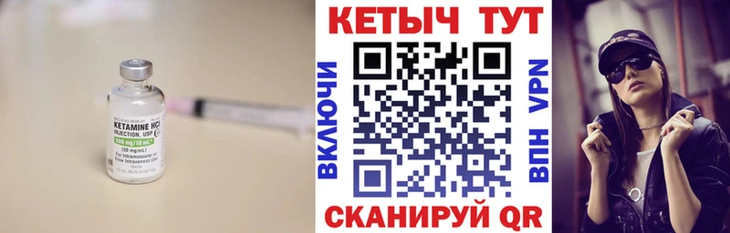 Купить  Задонск  Кетамин ketamine 