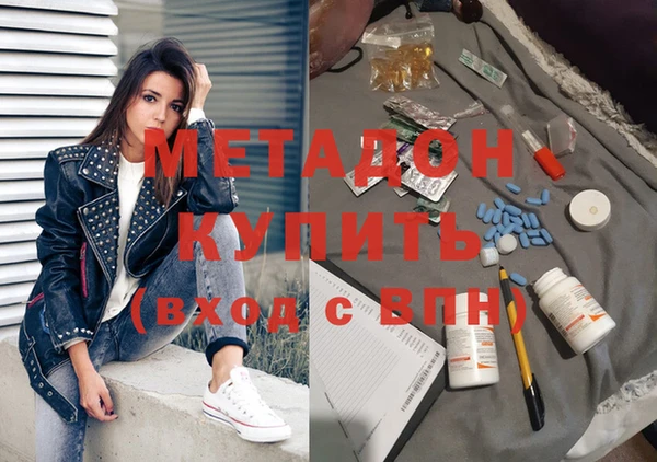 MDMA Елизово