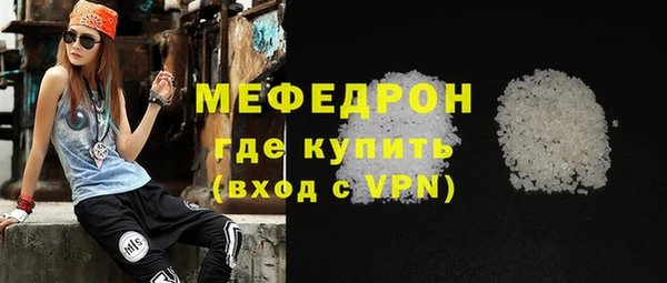 дурь Елабуга