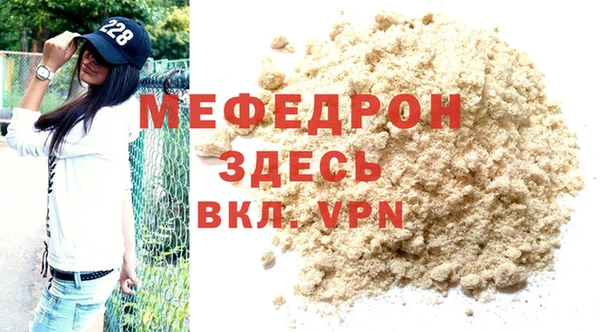 дурь Елабуга