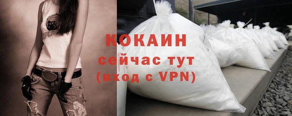 скорость mdpv Ельня