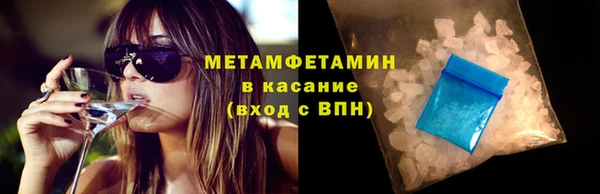 скорость mdpv Ельня