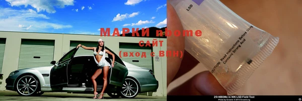 скорость mdpv Ельня