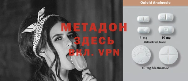 скорость mdpv Ельня