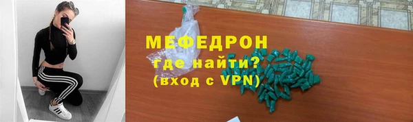 скорость mdpv Ельня
