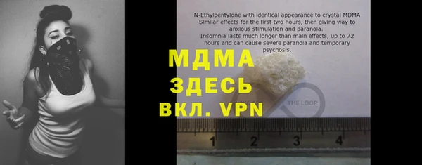 MDMA Елизово