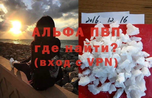 скорость mdpv Ельня