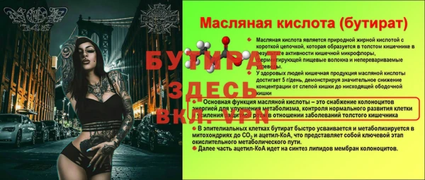 MDMA Елизово
