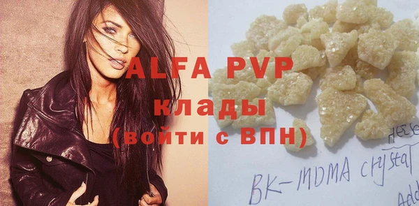 дурь Елабуга