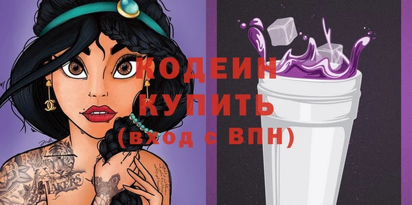 дурь Елабуга