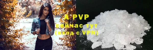 скорость mdpv Ельня