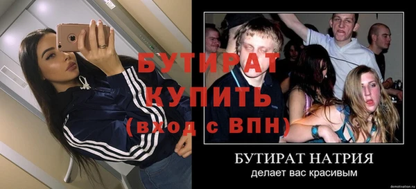 дурь Елабуга