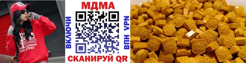 Купить где  Задонск  MDMA молли 