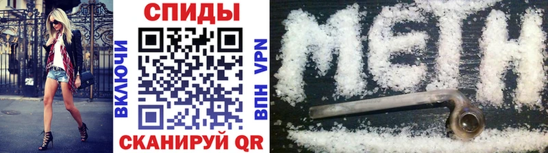 МЕТАМФЕТАМИН мет  Купить где  Задонск 