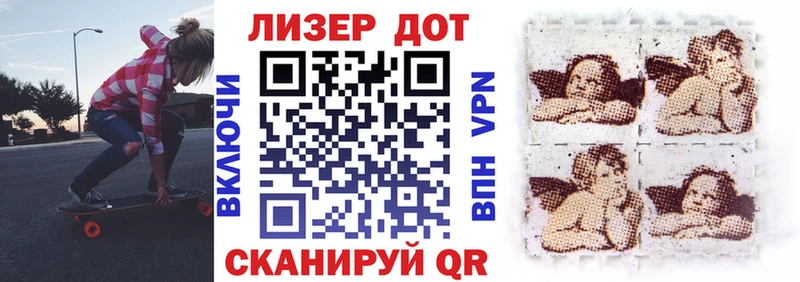 Купить  Задонск  Марки 25I-NBOMe 1,5мг 