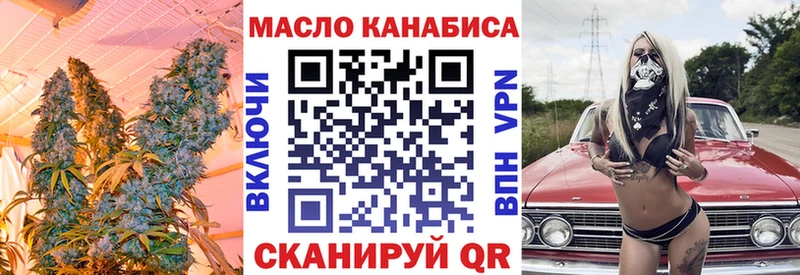 Купить где  Задонск  ТГК вейп с тгк 
